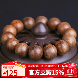 Yanyun jewelry boutique agarwood bracelet handpiece authentic wenwan buddhist beads rosary beads men's and women's bracelet 16mm weight more than 12 grams