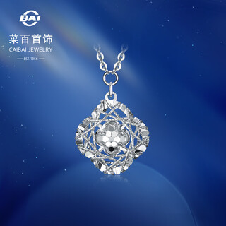 Caibai jewelry platinum chain tag pt950 platinum fashion flashing honeycomb filigree wrap flower chain tag price bj platinum chain tag approximately 3.76g approximately 42cm