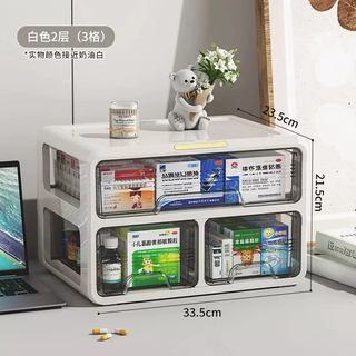 Yusenyi medicine box home drawer-type large medicine storage box household large-capacity medicine box commonly used medicine multi-layer storage cabinet (drawer model) white 2 layers (drawer model) white 2 layers