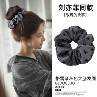 Garenbei 25 new autumn and winter korean style high-end autumn and winter hair accessories with white elastic rubber band, simple and sweet temperament large intestine hair tie, bow large intestine hair tie 2 pieces, black + gray