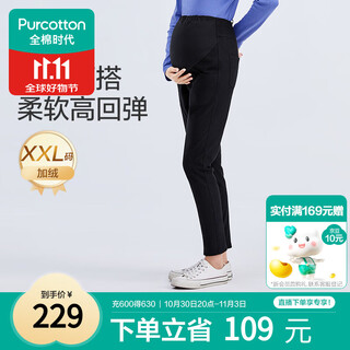 Cotton era maternity pants thickened outerwear spring and autumn pregnancy slim pants loose knitted belly support leggings 175