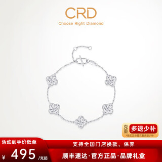 Crd ke laidi spot sparkling pt950 platinum four-leaf clover crushed ice bracelet platinum anniversary gift 6.30g-pn00055