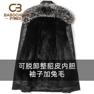 Babochen winter parka men's fur coat winter removable mink liner fur integrated whole mink fashion jacket trendy black (full mink liner/sleeves plus rabbit fur) 3xl