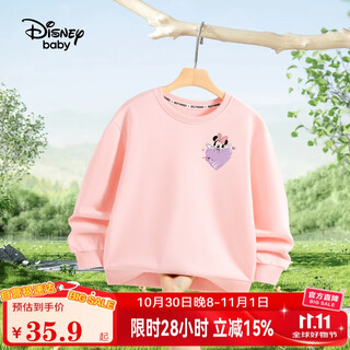 Disney baby Детские кофты disney для мальчиков и девочек топы с длинными рукавами для маленьких и средних детей осенняя универсальная одежда светло-розовый 140