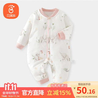 Babyprints baby jumpsuit thickened baby jumpsuit winter quilted warm children's clothing home crawling suit elephant 90