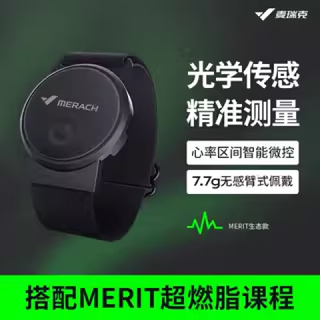 Merach fascia gun muscle massager relaxation massage fitness muscle neck gun hot compress gift box version mother's day gift heart rate armband
