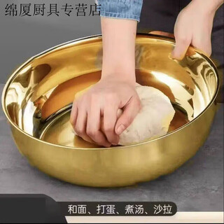 Zixi extra large gold and basin stainless steel extra thick extra large basin home kitchen egg beating baking thick kneading basin extra large thick local gold 32cm 6000