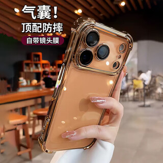 Senyu is suitable for the new iphone17promax mobile phone case, ultra-thin airbag anti-fall, comes with lens film, all-inclusive apple 17 protective cover, transparent soft shell, 17air trendy brand for men and women, steel orange gold, four-corner airbag anti-fall, comes with lens film iphone17pro