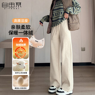 Free-style wide-leg pants for women in autumn and winter plus velvet new high-waist slim loose drape banana straight narrow version wool casual pants