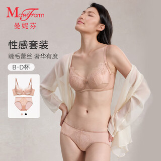 Manifene giselle sexy lace underwear women's soft wire anti-sagging breast slimming women's underwear bra set amber streaming bra underwear set 75b m (160)
