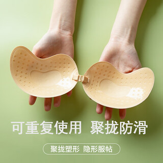 Leoezya mango breast patch breast patch for women's wedding dress silicone invisible strapless hidden women's underwear anti-sagging push-up a cup-_skin color_upgraded version one pair