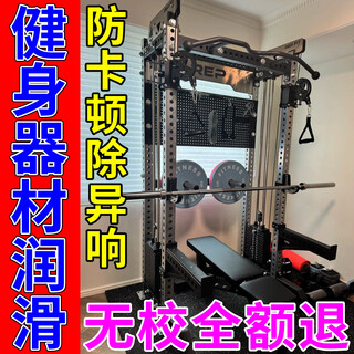 Fitness equipment maintenance agent household high-purity treadmill elliptical machine gantry sports equipment general lubricant one bottle to eliminate abnormal noise trial pack