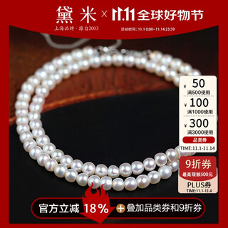 Demi 5-6mm fine seedless freshwater pearl necklace s925 silver choker as a birthday gift for girlfriend