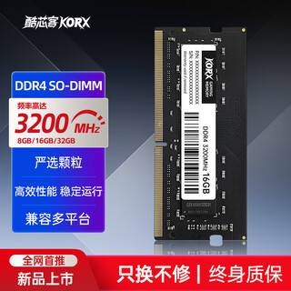 Kuxinke notebook memory bar ddr4 3200mhz 32g 16g 8g high frequency compatible memory upgrade thin and light notebook expansion bar gaming office nas general recommendation 16g 3200 notebook bar high frequency without lag multi-tasking silky smooth