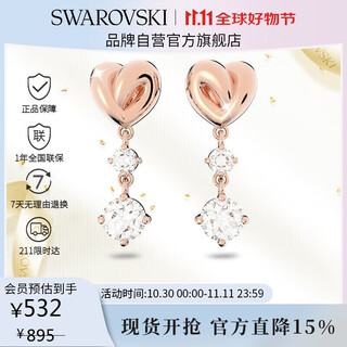 Swarovski endless love lifelong hrt earrings women's birthday gift women 5517942