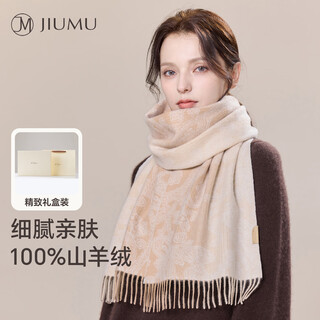Jiumu 100% cashmere scarf women's autumn and winter shawl women's warm scarf girl's new year's day birthday gift gift box