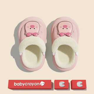 Babycrayon2025 new winter children's cotton slippers for boys and girls in autumn and winter indoor children's and middle-aged children's velvet slippers two-wear pink piggy 15 inner length suitable for 14-14.5cm feet