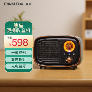 Panda 1936 d-36 retro radio bluetooth audio card small speaker charging semiconductor portable holiday gift