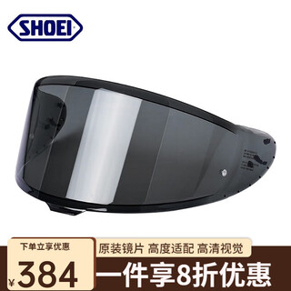 Shoei imported from japan