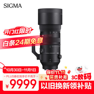 Sigma 70-200mm f2.8 dg dn os | sports full-frame mirrorless constant large aperture zoom lens 70200 (sony e-mount)