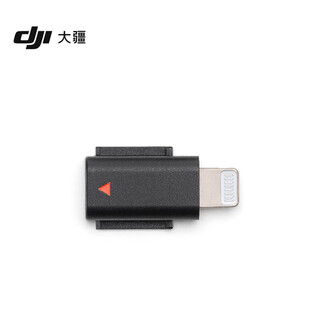 Dji's new product dji mic 3 advanced mini wireless microphone, interview live video recording vlog noise reduction lavalier microphone bluetooth direct connection to mobile phone camera radio microphone mic 3 mobile phone connector (lightning) official standard (excluding lightnin