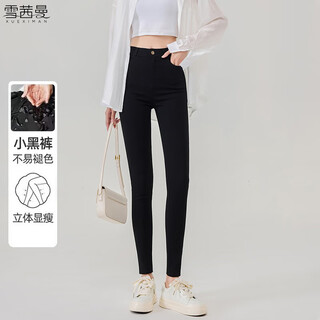 Xue qianman leggings women's outer wear spring and autumn high waist small feet versatile slimming thin tight pencil magic little black pants trousers