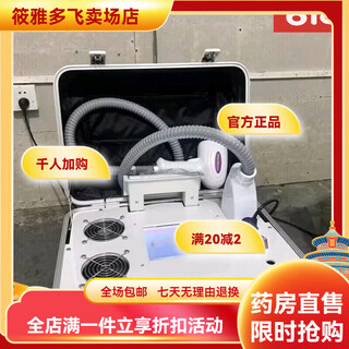 General (ge) 810 hair removal instrument, xingyao 810 trolley case, hair removal and eyebrow washing portable instrument, high power freezing point, second generation 810 single handle (6 strips)