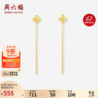 Saturday blessing yellow 18k gold earrings for women four-leaf clover color gold ear wire birthday gift c0921039 pair