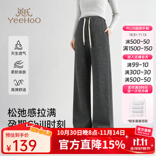 Ying's unsupported belly maternity pants for winter casual straight-leg pants and flared pants with adjustable waist and double drawstrings, dark gray (regular straight-leg pants) m recommended weight 90-110 jin jin equals 0.5 kg