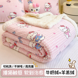 Red dragonfly (red dragonfly) blanket nap small blanket winter plus velvet thickened office sofa blanket four seasons universal baby cover air conditioner sweet pink cat skin-friendly and soft bedding dual-purpose 120*200cm single blanket usable in all seasons fine velvet