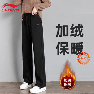 Li ning (li-ning) velvet warm women's sweatpants, comfortable and loose casual pants, simple and versatile sports long pants for women