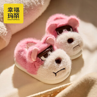 Cheerful mario children's cotton slippers autumn and winter bear indoor children's cute girls parent-children's home warm wool cotton slippers