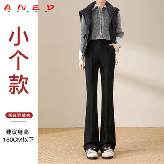 Aned black micro-flared down pants for women's outer wear in winter 2025 new small high-waisted slim suit flared warm pants black small style - recommended height below 160cm l 106-115jin jin equals 0.5 kg