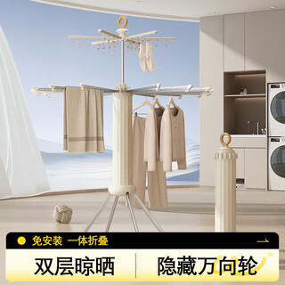 Biren clothes drying rack, octopus clothes rack, floor-standing foldable, installation-free clothes drying rack, removable wheeled drying rod rack