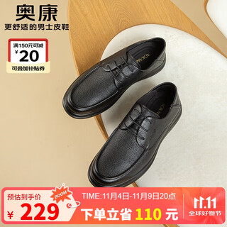 Aokang business casual leather shoes sheepskin soft sole comfortable lace-up work shoes black size 41