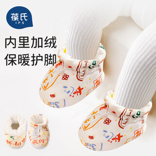 Bao's infant shoes, socks and foot covers for autumn and winter newborns, male and female, baby going out, warm foot protection cotton shoes, front shoes - size 11
