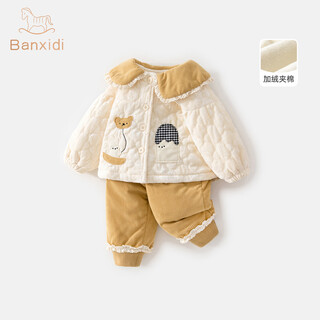 Banxidi girls suit autumn and winter clothing 2025 new children's jacket pants baby baby padded clothes winter children's clothing yellow 90