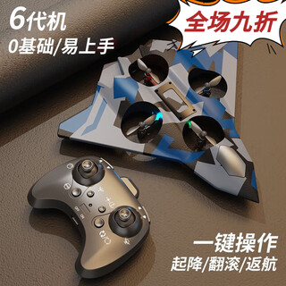 跨境遥控飞机无人机四轴飞行玩具悬浮感应飞行器儿童玩具丨礼物男 迷彩蓝【标配】单机身电池