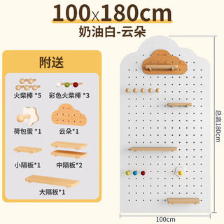 Qiao bo lai home storage hole board custom wardrobe partition hanging hanger entrance wooden simple cloud square set cream white cloud 100180c set m