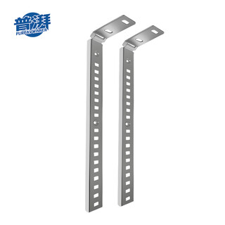 Pu pai 40-100 liter water heater bracket hanger thickened and lengthened water heater hanger roof hanger non-load-bearing wall 7-shaped 55 cm