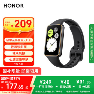 Honor band 10 standard edition 15% national subsidy obsidian black smart bracelet thin and light hyperboloid healthy morning news heart rate and blood oxygen monitoring sports bracelet for your boyfriend