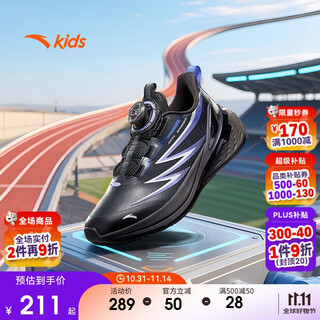 Anta children's running shoes for boys 2025 autumn and winter leather top speed sports running shoes 312545501n