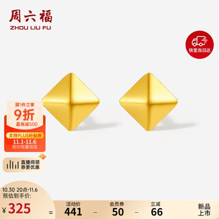 Saturday fortune yellow 18k gold earrings geometric square colored gold earrings birthday gift for women c0922033 pair