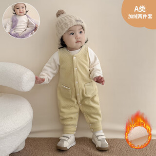 Yeehoo fashion ying's baby autumn and winter split set one-year-old infant overalls for boys and girls plus velvet to keep warm when going out baby sprout green plus velvet to keep warm_two-piece set 66 cm_recommended 2-4 months_weight 10-13jin jin equals 0.5 kg