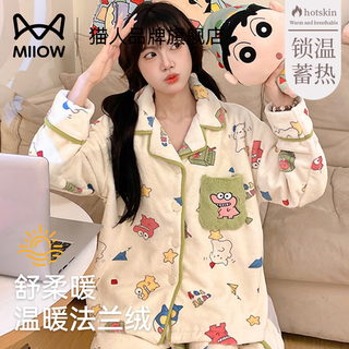 Catman's new coral velvet pajamas for girls in autumn and winter, cute crocodile warm home clothes, sweet coral velvet suit