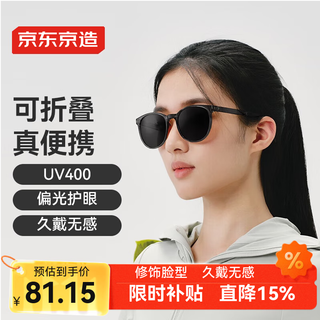 Made in tokyo, foldable polarized sunglasses, sunglasses for men and women, cycling windproof driving goggles, round frame, black and gray