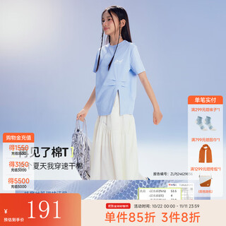 Onmygame summer wind chimes girls cool sun protection t-shirt summer new children breathable quick-drying short-sleeved tops light wind blue 140