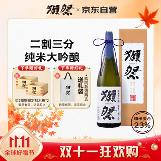 Dassai 23 2/3 sake 1.8l junmai daiginjo imported from japan gift box