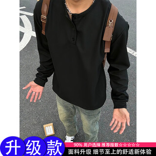 Cool saint waffle black sweatshirt men's spring and autumn cleanfit cotton bottoming shirt with henry collar long-sleeved t-shirt black upgraded model m 90-110jin jin is equal to 0.5 kg