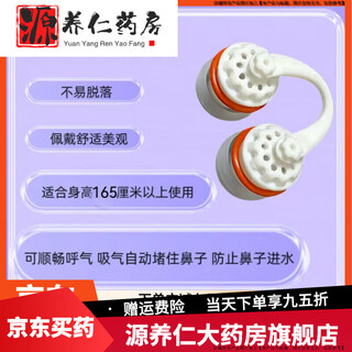 Invisible nasal plug, anti-smoke and dust-proof, swimming, anti-allergic, unisex, breathable, anti-choking nose clip, diving earplugs, swimsuit, 25 large size plus (12-19mm), unisex